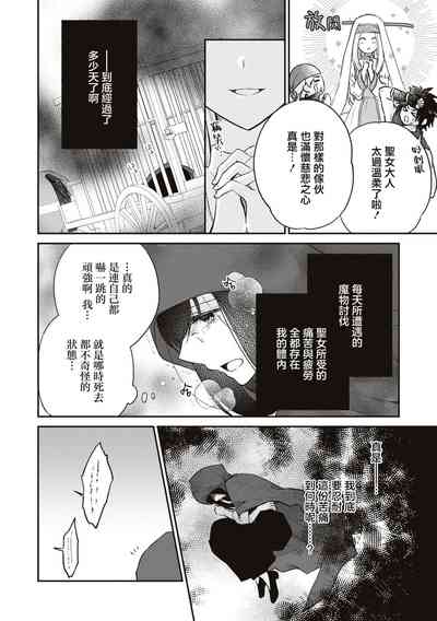 第11页图