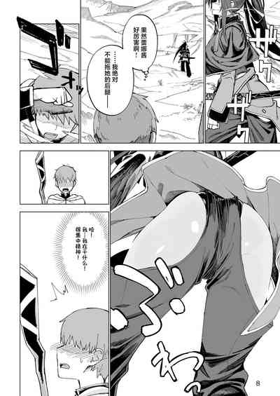 第7页图