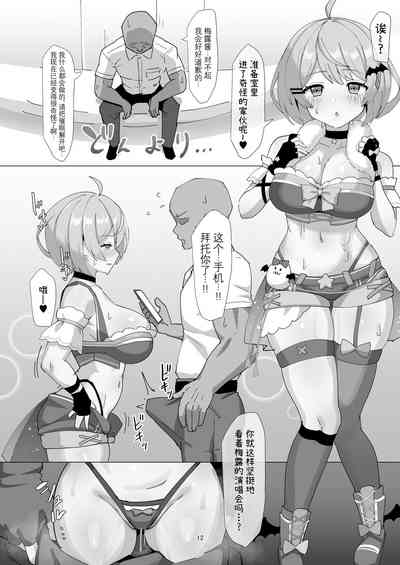 第11頁圖