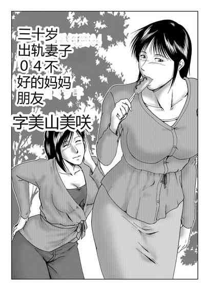 第51页图