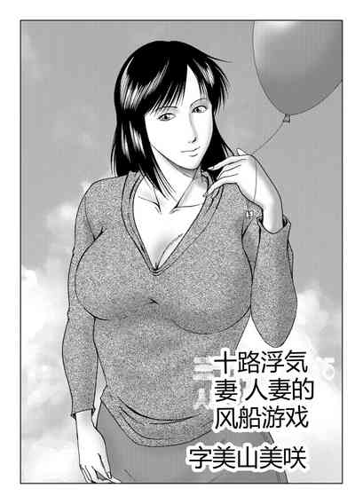 第67页图
