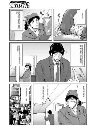 第7页图