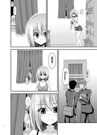 第11页图