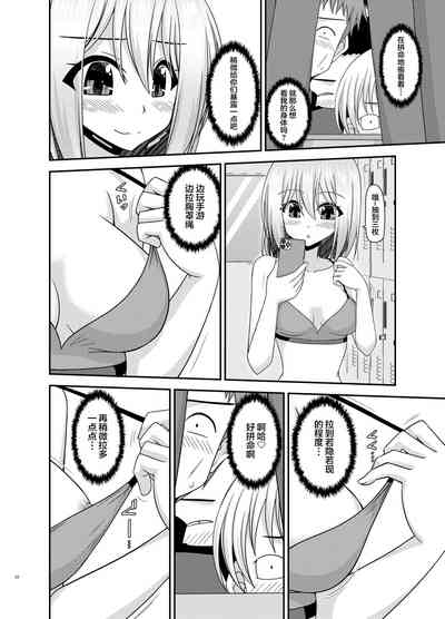 第19页图