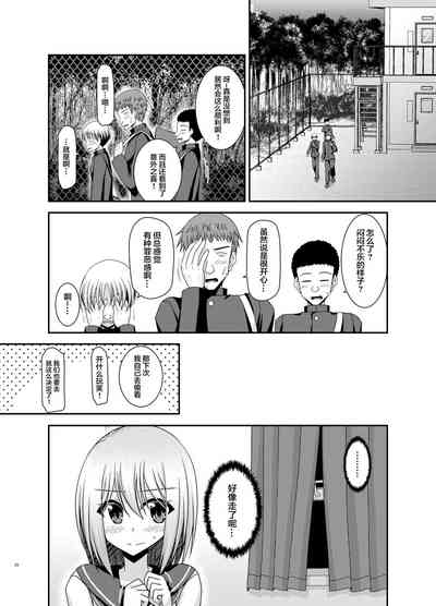 第23页图
