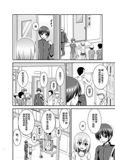 第3页图