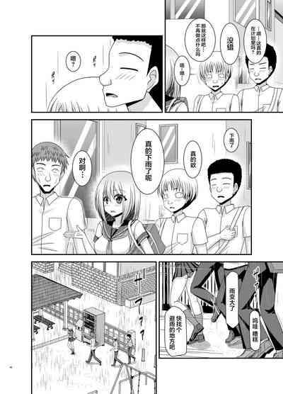 第43页图