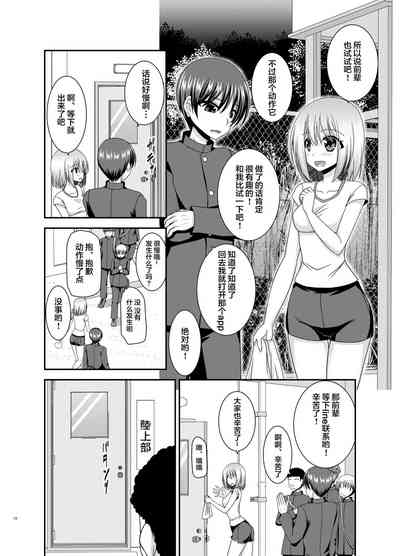 第7页图