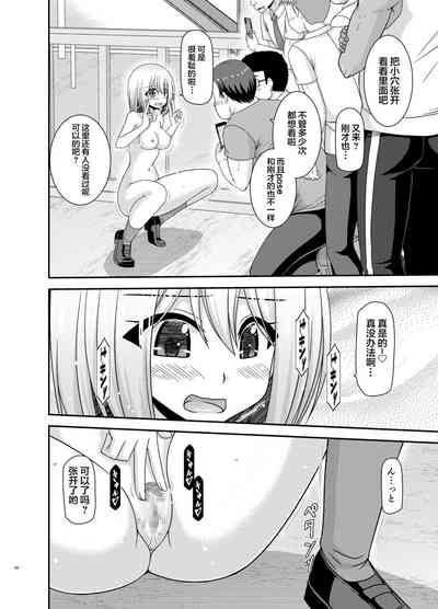 第87页图