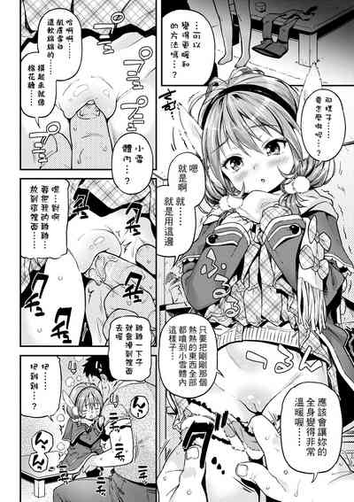 第67页图