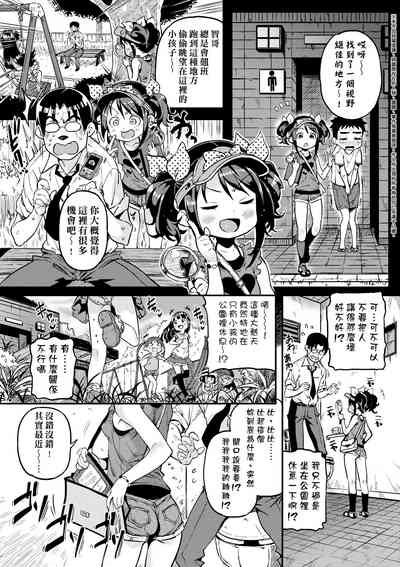 第79页图