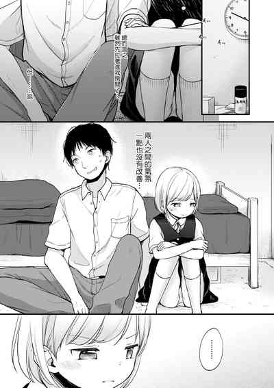 第15页图