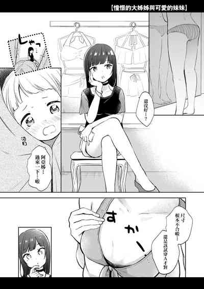 第179页图