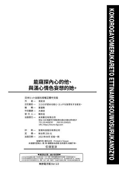 第207页图
