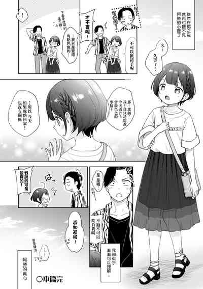 第79页图