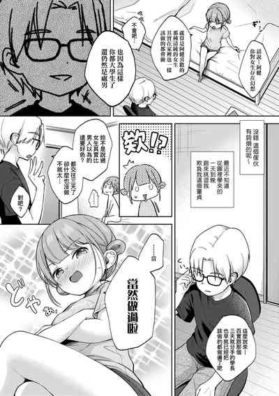 第83页图