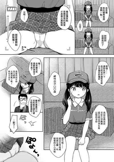 第11頁圖