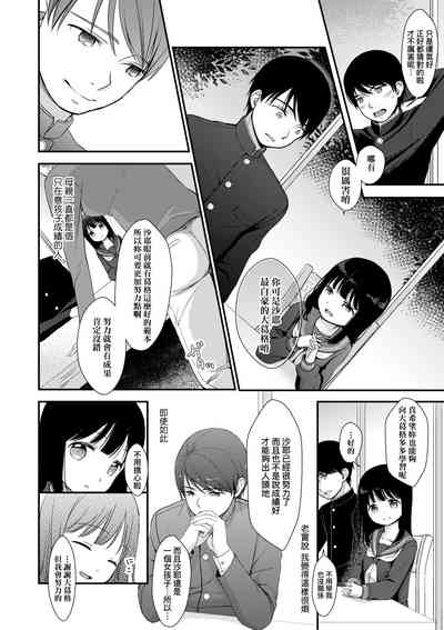 第159頁圖
