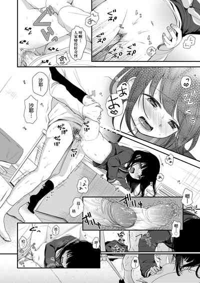 第179頁圖