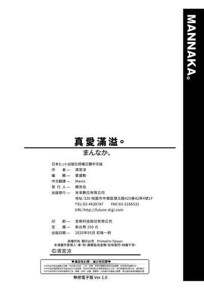 第191頁圖