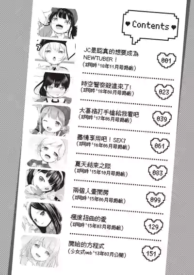 第7頁圖