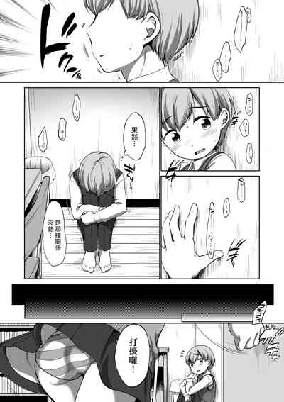 第119頁圖