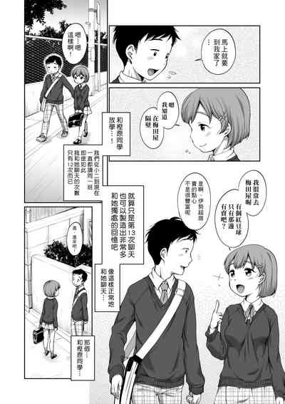 第179頁圖