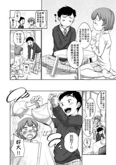 第183頁圖