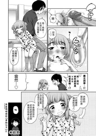 第211頁圖
