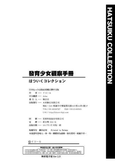 第215頁圖
