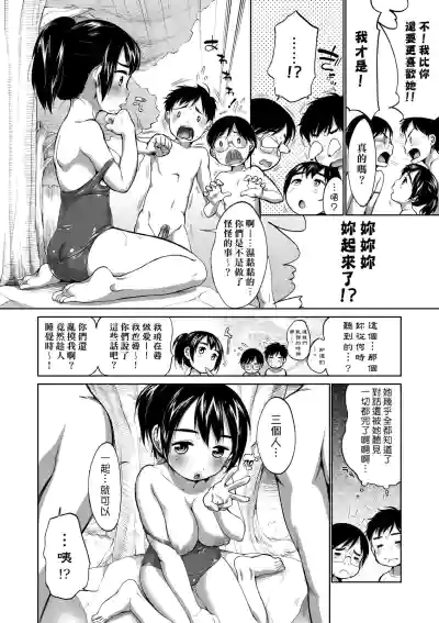 第83頁圖