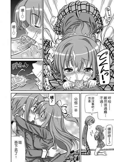 第111頁圖