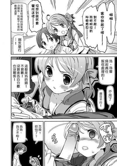 第139頁圖