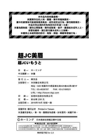 第199頁圖