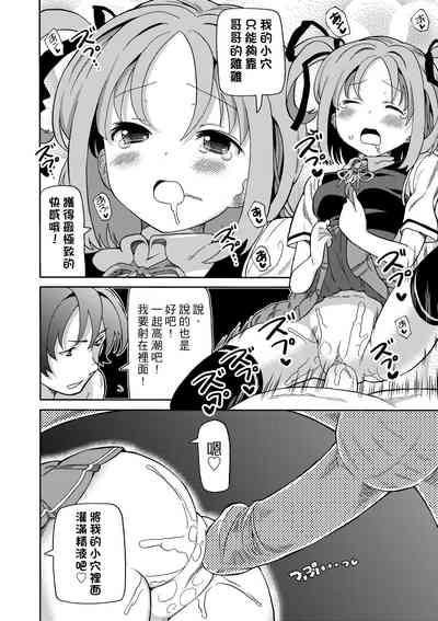 第19頁圖