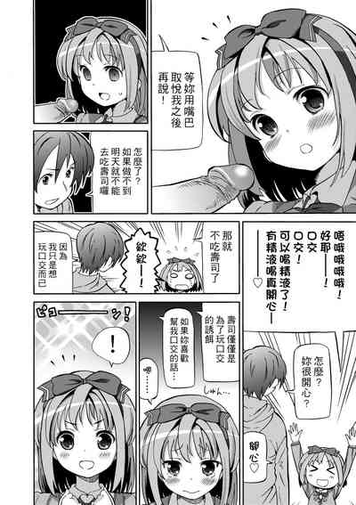 第39頁圖