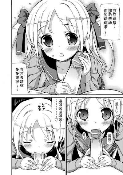 第75頁圖