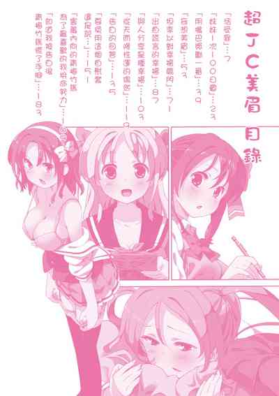 第7頁圖
