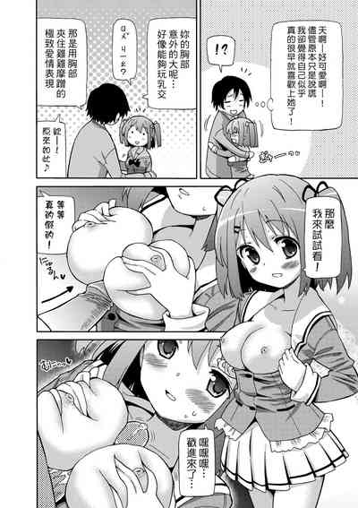 第95頁圖