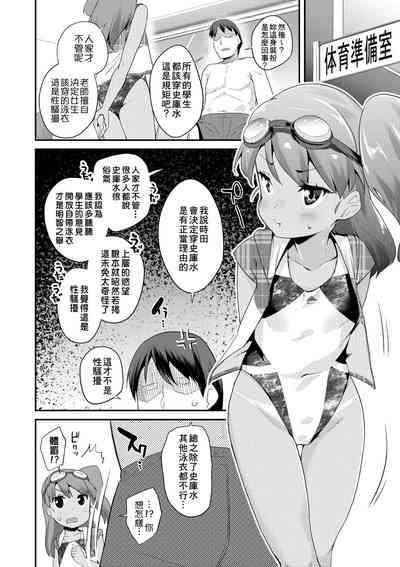 第111頁圖