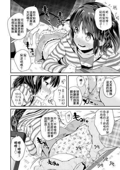 第11頁圖