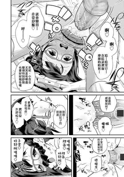 第143頁圖