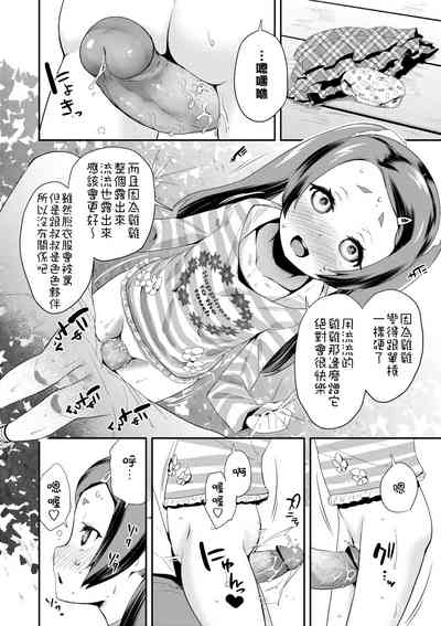 第155頁圖