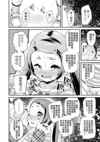 第159頁圖