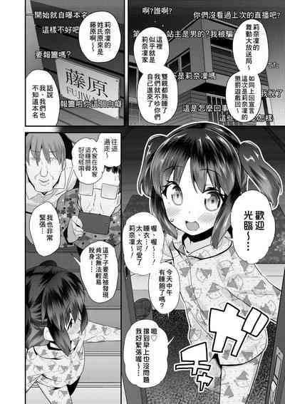 第71頁圖