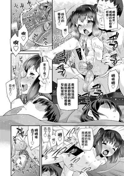 第79頁圖