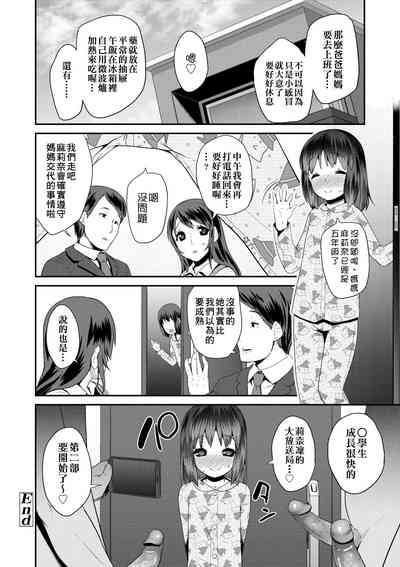 第87頁圖