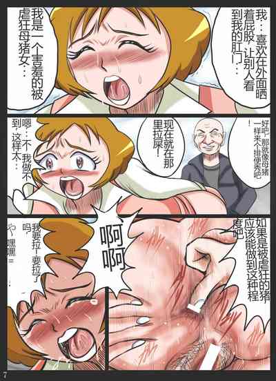 第7頁圖