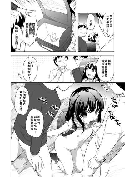 第111頁圖