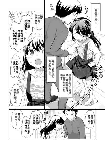 第123頁圖